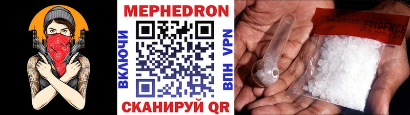 Купить наркотики цена Чистополь COCAIN  A PVP  Каннабис  Мефедрон 