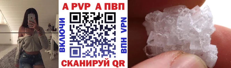 Alfa_PVP крисы CK сколько стоит Чистополь