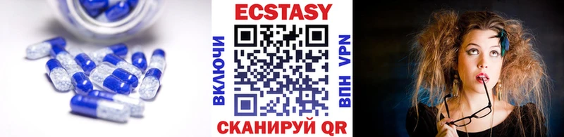 ЭКСТАЗИ TESLA  Чистополь 