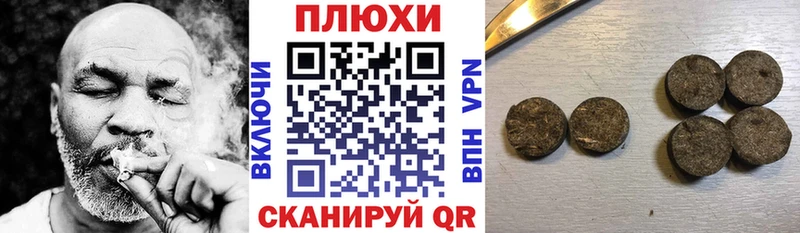 blacksprut рабочий сайт  Чистополь  ГАШ hashish 
