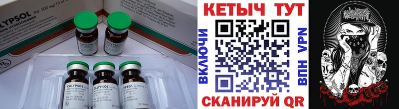 КЕТАМИН VHQ  blacksprut зеркало  Чистополь 