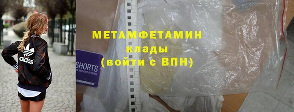 стафф Горняк