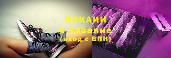 спайс Горнозаводск