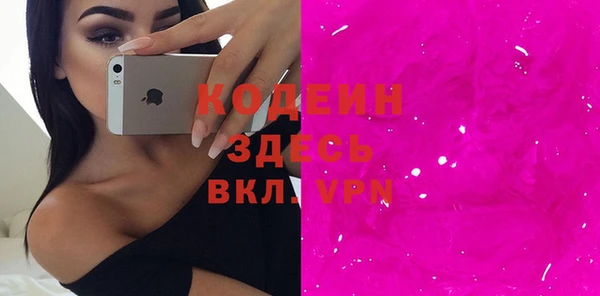 стафф Горняк