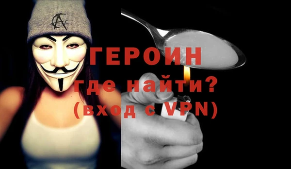спайс Горнозаводск