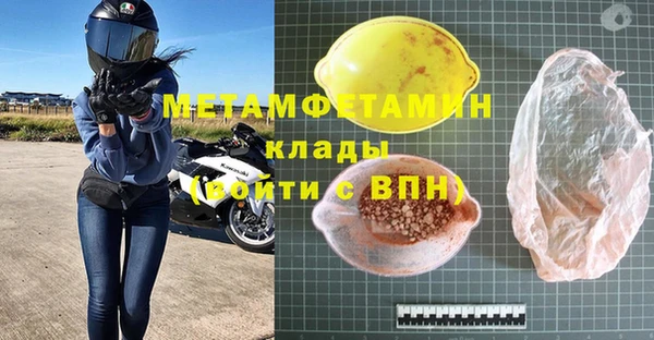 гидропоника Горно-Алтайск