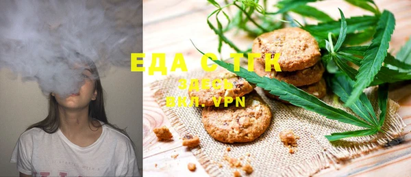 стафф Горняк