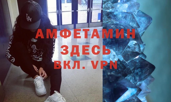 гидропоника Горно-Алтайск