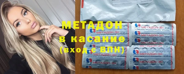 спайс Горнозаводск