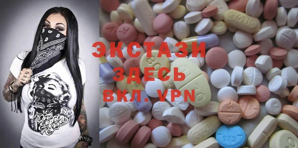 спайс Горнозаводск