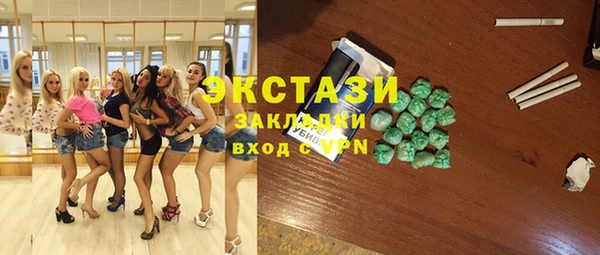 спайс Горнозаводск