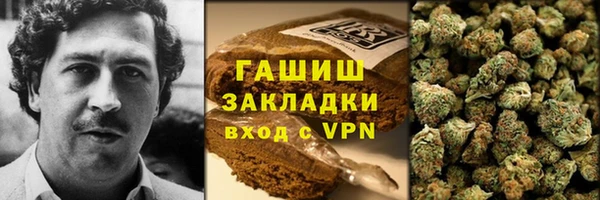 стафф Горняк