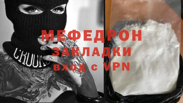 спайс Горнозаводск