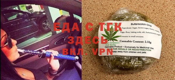 спайс Горнозаводск