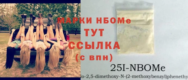 спайс Горнозаводск