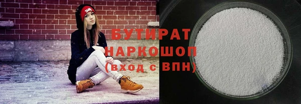 спайс Горнозаводск