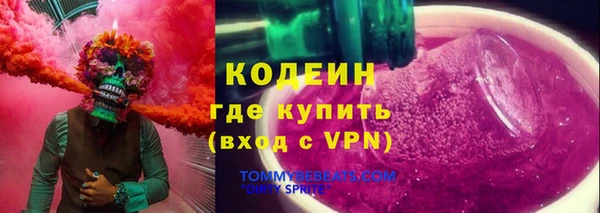 стафф Горняк