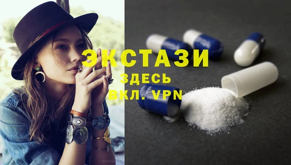 стафф Горняк