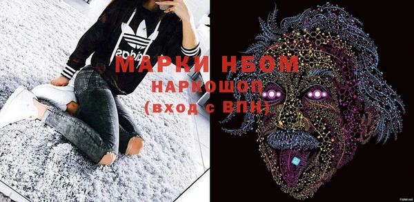 стафф Горняк