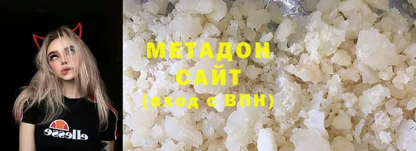 стафф Горняк