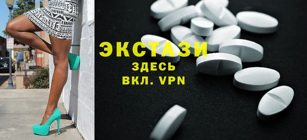 стафф Горняк