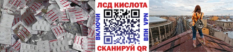 Лсд 25 экстази кислота блэк спрут зеркало Чистополь
