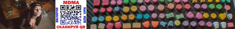 MDMA кристаллы  Чистополь 