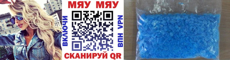 блэк спрут tor  Чистополь  МЕФ 4 MMC 