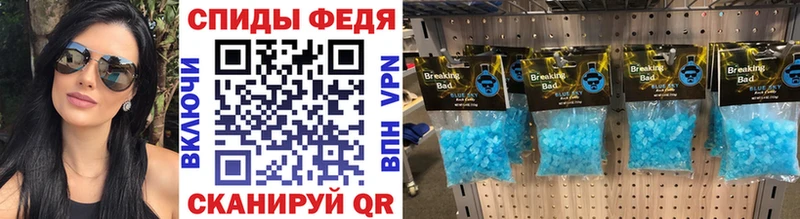 купить  сайты  KRAKEN вход  МЕТАМФЕТАМИН пудра  Чистополь 