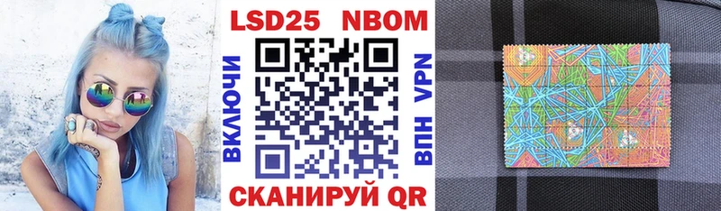 купить наркотик  мега зеркало  Марки N-bome 1500мкг  Чистополь 