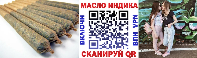 ТГК Wax  наркошоп  Чистополь 